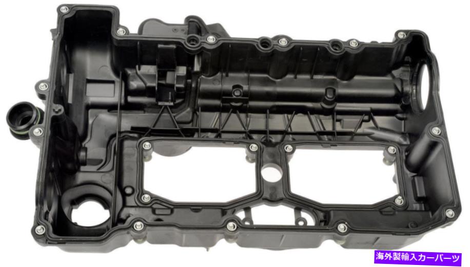 エンジンカバー ドーマン264-497-AB 2015-2016 BMW 328i GT XDRIVEのエンジンバルブカバー Dorman 264-497-AB Engine Valve Cover for 2015-2016 BMW 328i GT xDrive【並行輸入品】