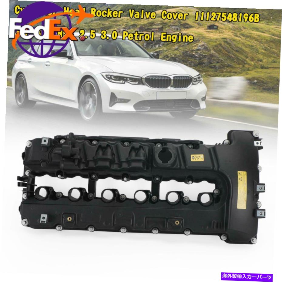 エンジンカバー Cylinder Head Rocker Valve Cover 11127548196B BMW N53 2.5 3.0ガソリンエンジン。 Cylinder Head Rocker Valve Cover 11127548196B For BMW N53 2.5 3.0 Petrol Engine.【並行輸入品】