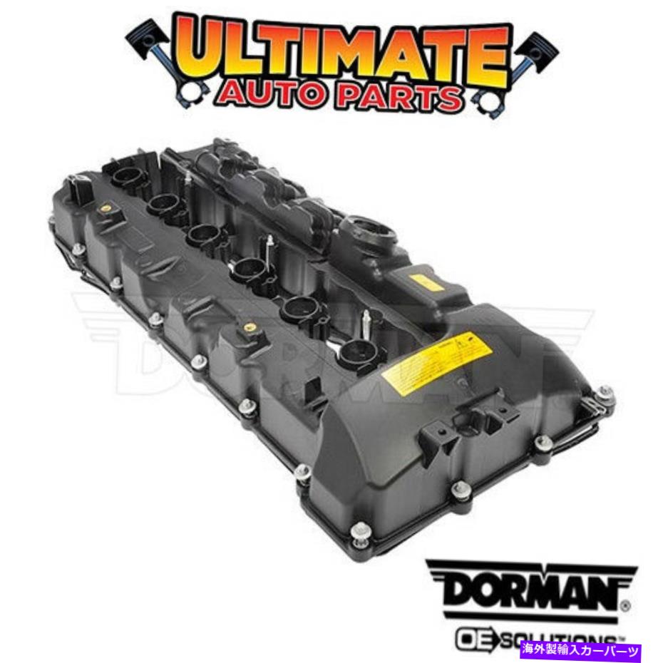 エンジンカバー 17-19 BMW M240iまたはM240i Xdriveのガスケット（3.0Lターボ）付きバルブカバー（3.0Lターボ） Valve Cover w/Gasket (3.0L Turbo) for 17-19 BMW M240i or M240i xDrive【並行輸入品】｜Us Custom Parts Shop USDM