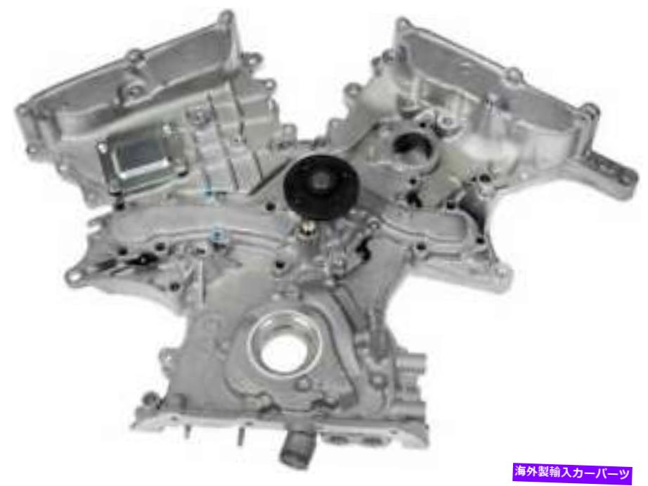 エンジンカバー 2012-2014のエンジンタイミングカバートヨタハイランダー3.5L V6ガスDOHC Engine Timing Cover for 2012-2014 Toyota Highlander 3.5L V6 GAS DOHC【並行輸入品】