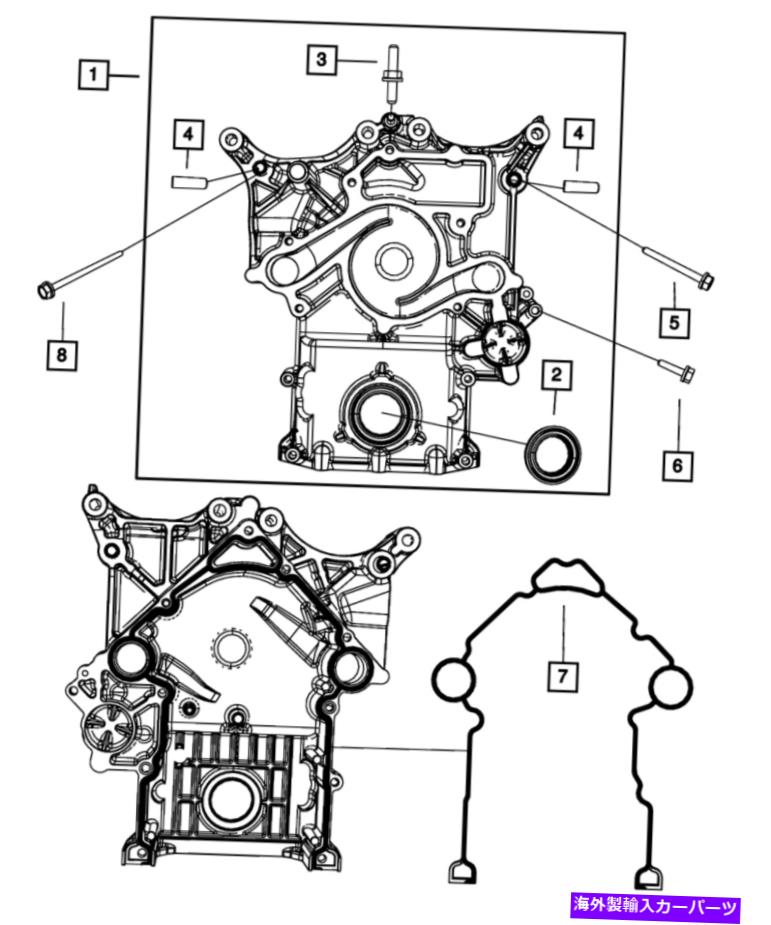 エンジンカバー 本物のMOPARタイミングケースカバー53021323AJ Genuine MOPAR Timing Case Cover 53021323AJ【並行輸入品】