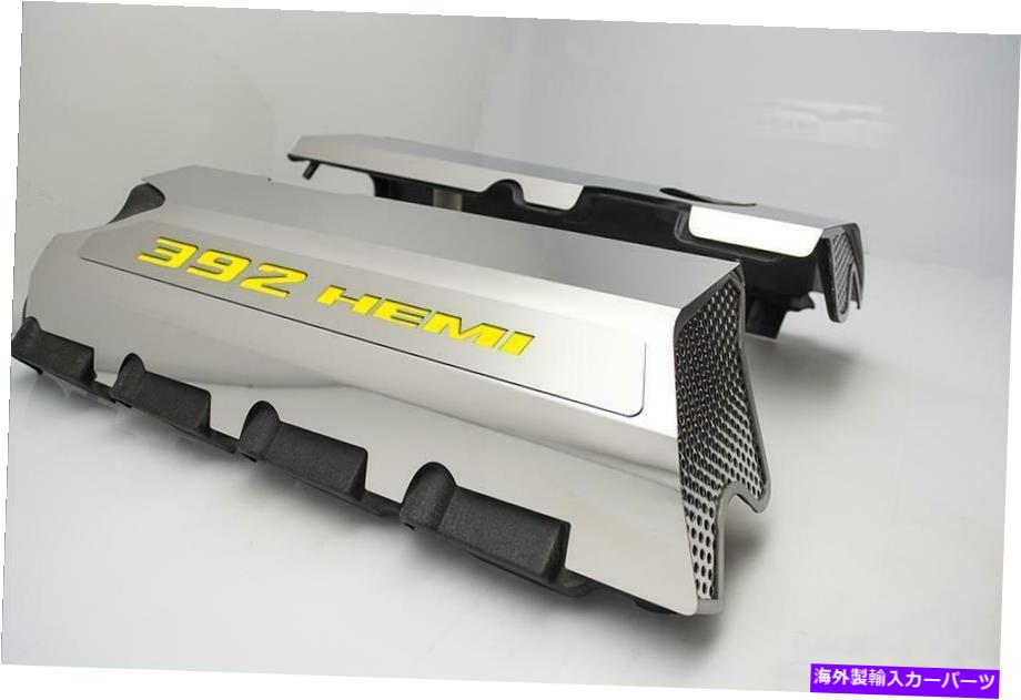 エンジンカバー 2011-2014 SRT8 6.4L 392エンジンの洗練された燃料レールカバー Polished Fuel Rail Covers W/ Solid Yellow for 2011-2014 SRT8 6.4L 392 Engines【並行輸入品】｜Us Custom Parts Shop USDM
