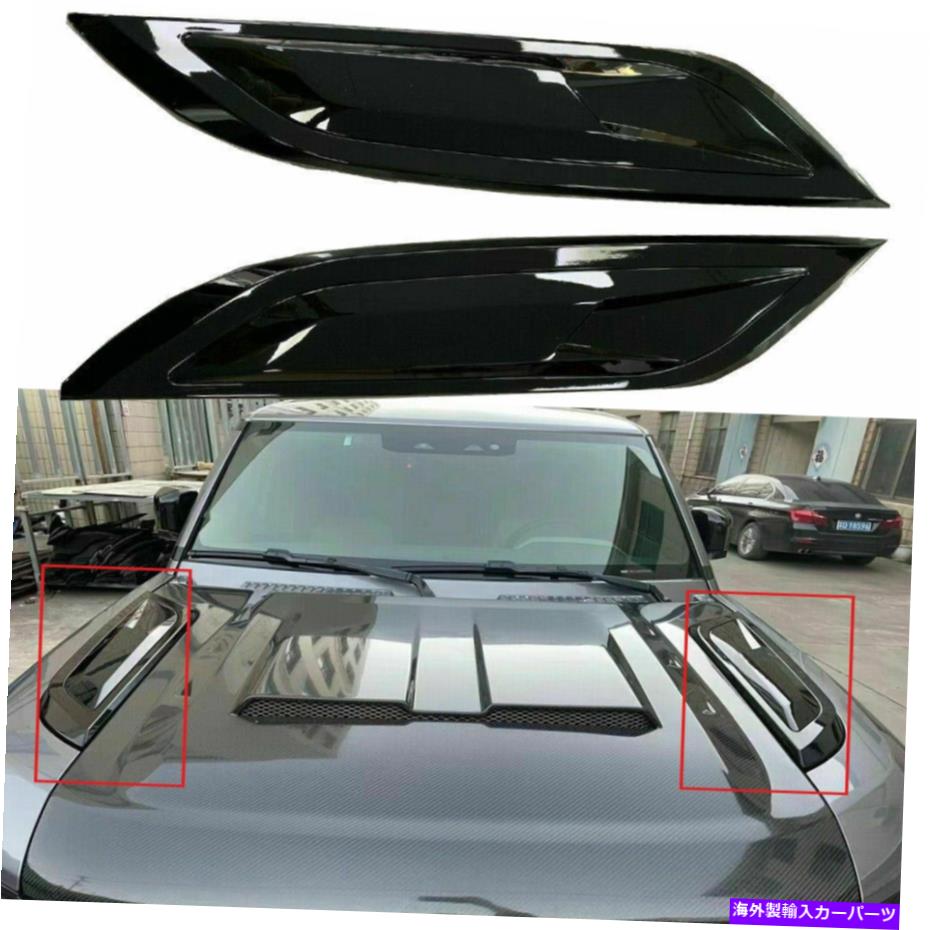 エンジンカバー 2PCSフードカバーエンジンストリップフィットランドローバーディフェンダー110 90 2020-2022ブラック 2PCS Hood Cover Engine StripsFits For Land Rover Defender 110 90 2020-2022 Black【並行輸入品】