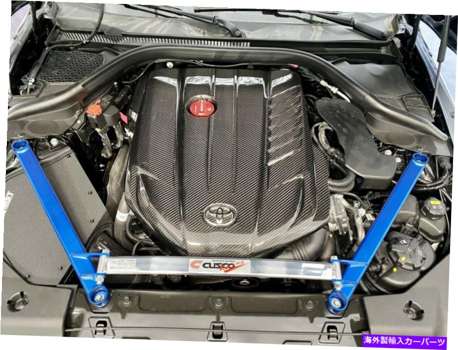 エンジンカバー EuroBoutiqueカーボンファイバーエンジンカバー：2020+トヨタスープラA90 MKV 100％カーボン EuroBoutique Carbon Fiber Engine Cover: 2020+ Toyota Supra A90 MKV 100% Carbon【並行輸入品】