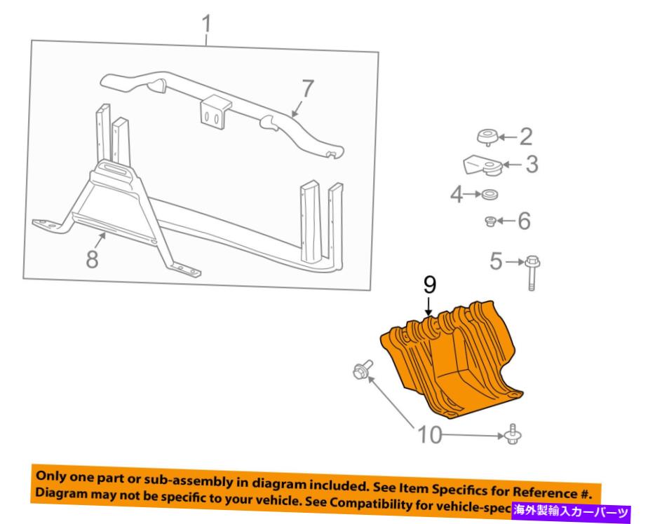 エンジンカバー ラジエーター/エンジンスプラッシュシールドカバー15049190のGM OEM GM OEM Under Radiator/Engine-Splash Shield Cover 15049190【並行輸入品】 86,273円