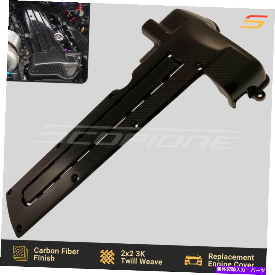 エンジンカバー スコピオンカーボンファイバーエンジンコイルスパークカバートヨタ93-98スープラMK4 -VVTI Scopione Carbon Fiber Engine Coil Spark Cover for Toyota 93-98 Supra MK4 - VVTI【並行輸入品】｜Us Custom Parts Shop USDM
