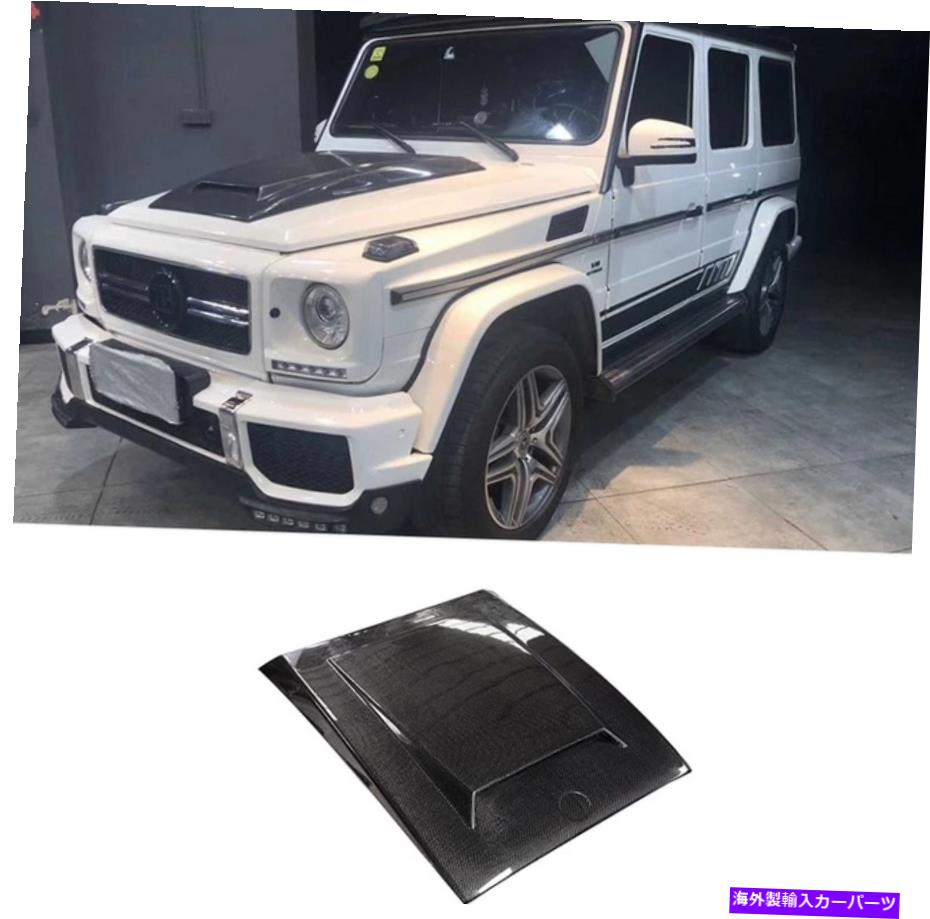 エンジンカバー メルセデスベンツW463 Gクラスカーボンファイバーフロントエンジンフードベントカバー用 For Mercedes Benz W463 G Class Carbon Fiber Front Engine Hood Vent Cover【並行輸入品】