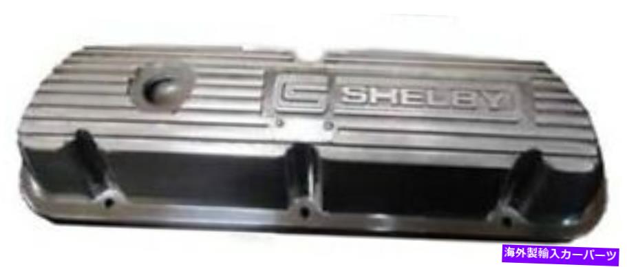エンジンカバー Shelby Engine Co 289/351フィン付きバルブカバー-Pair（磨かれた仕上げ） Shelby Engine Co 289/351 Finned Valve Cover - Pair (Polished Finish)【並行輸入品】 87,120円