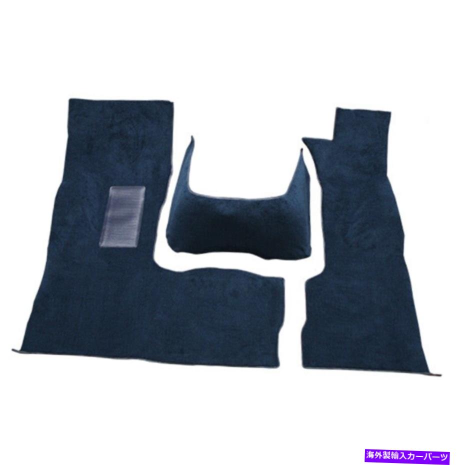 エンジンカバー Dodge B100 1978-1980 ACC 21397用の助手席成形カーペットフロア3PC Passenger Area Molded Carpet Floor 3pc for Dodge B100 1978-1980 ACC 21397【並行輸入品】