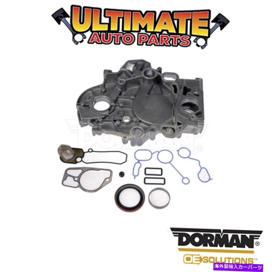 エンジンカバー ドーマン：635-115-エンジンタイミングカバー Dorman: 635-115 - Engine Timing Cover【並行輸入品】