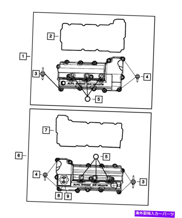 エンジンカバー 本物のMOPARシリンダーヘッドカバー4892185AC Genuine Mopar Cylinder Head Cover 4892185AC【並行輸入品】