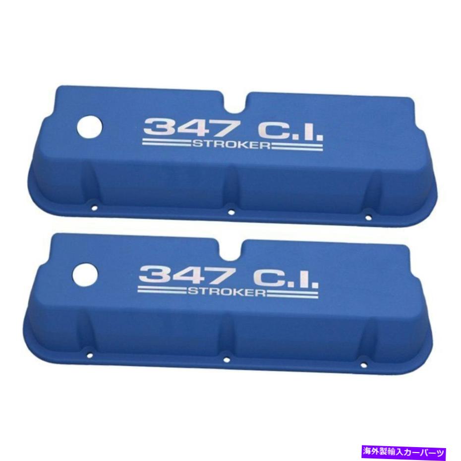 エンジンカバー Racing Power Company R7637 Castom Aluminium Valve Cover Ford Small Block V8 Racing Power Company R7637 Castom Aluminum Valve Cover Ford Small Block V8【並行輸入品】｜Us Custom Parts Shop USDM