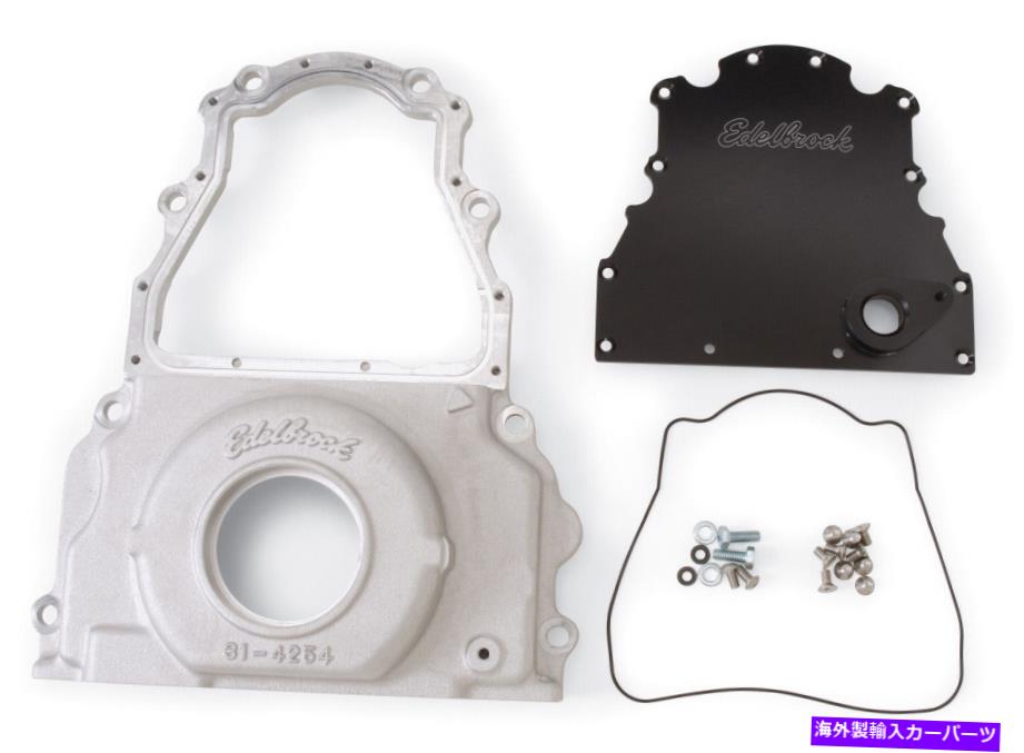 エンジンカバー Edelbrock 4255アルミニウムタイミングカバー Edelbrock 4255 Aluminum Timing Cover【並行輸入品】｜Us Custom Parts Shop USDM