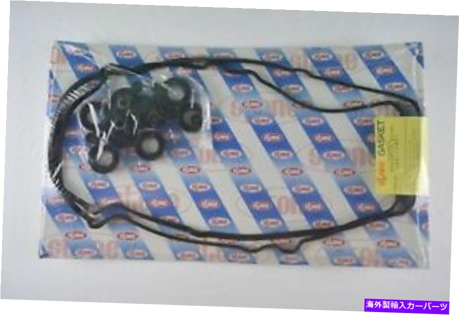 エンジンカバー ストーンバルブカバーガスケットキットフィット：トヨタツンドラ00-09 V8 4.7L（日本製） Stone Valve Cover Gasket Kit Fits: Toyota Tundra 00-09 V8 4.7L (Made in Japan)【並行輸入品】｜Us Custom Parts Shop USDM