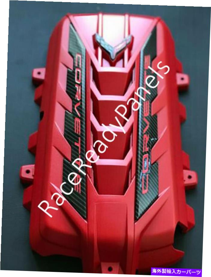 エンジンカバー 2020コルベットC8エンジンカバートーチレッドカーボンファイバートーチレッドレール新しい 2020 CORVETTE C8 ENGINE COVER TORCH RED CARBON FIBER TORCH RED RAILS NEW【並行輸入品】