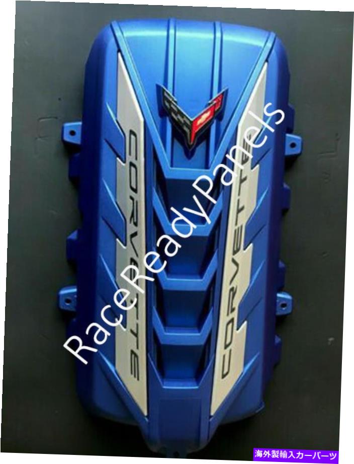エンジンカバー コルベットC8エンジンカバーエルクハートブルーOEMレールブラックレター CORVETTE C8 ENGINE COVER ELKHART BLUE OEM RAILS BLACK LETTERS【並行輸入品】｜Us Custom Parts Shop USDM