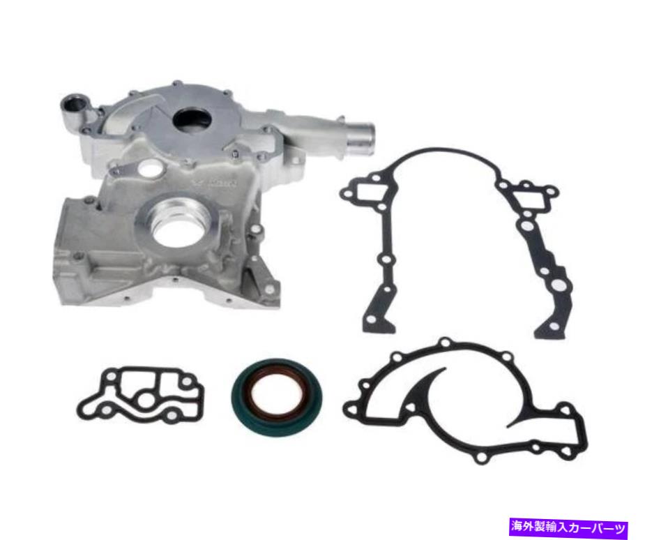 エンジンカバー タイミングカバードーマン635-516 3800シリーズII L36 L67ポンティアックビュイック Timing Cover Dorman 635-516 3800 Series II L36 L67 Pontiac Buick【並行輸入品】