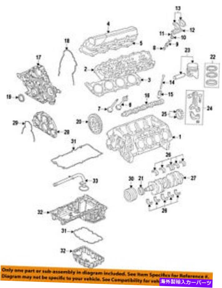 エンジンカバー Ford OEM 11-14 F-250 Super Duty 6.7L-V8-EngineタイミングカバーBC3Z6019B FORD OEM 11-14 F-250 Super Duty 6.7L-V8-Engine Timing Cover BC3Z6019B【並行輸入品】|Us Custom Parts Shop USDM