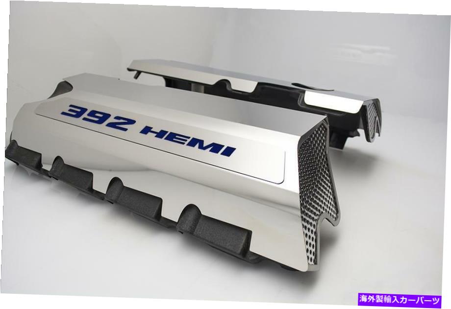 エンジンカバー 2015-2020 SRT 6.4 392エンジンのために洗練された燃料レールカバー Polished Fuel Rail Covers W/ Dark Blue for 2015-2020 SRT 6.4 392 Engines【並行輸入品】｜Us Custom Parts Shop USDM