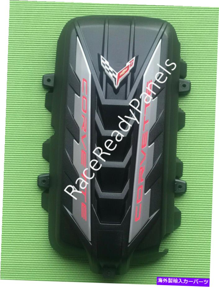 エンジンカバー 2020コルベットC8エンジンカバーカーボンフラッシュシルバーシルレッドレターO.E.M. 2020 CORVETTE C8 ENGINE COVER CARBON FLASH SILVER SILLS RED LETTERS O.E.M.【並行輸入品】｜Us Custom Parts Shop USDM