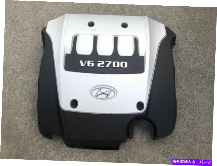 エンジンカバー 本物の真新しいヒュンダイツーソン2004-2006カバーアッセイ-Engine GENUINE BRAND NEW HYUNDAI TUCSON 2004-2006 COVER ASSY - ENGINE【並行輸入品】