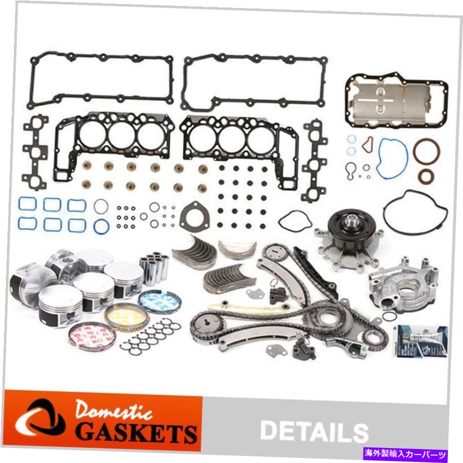エンジンカバー 04-05 DODGE DURANGO DAKOTA RAM JEEP LIBERTY 3.7Lエンジン再構築キットMLS VIN K 04-05 Dodge Durango Dakota Ram Jeep Liberty 3.7L Engine Rebuilding Kit MLS VIN K【並行輸入品】｜Us Custom Parts Shop USDM