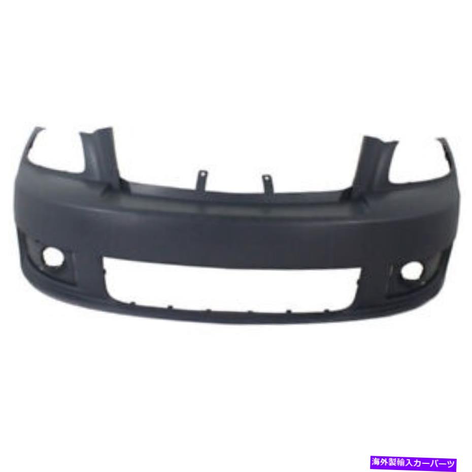 エンジンカバー 08-10のシェビーHHR SS W/TURBOフロントバンパーカバーアセンブリプライミングGM1000865 For 08-10 Chevy HHR SS w/Turbo Front Bumper Cover Assembly Primed GM1000865【並行輸入品】