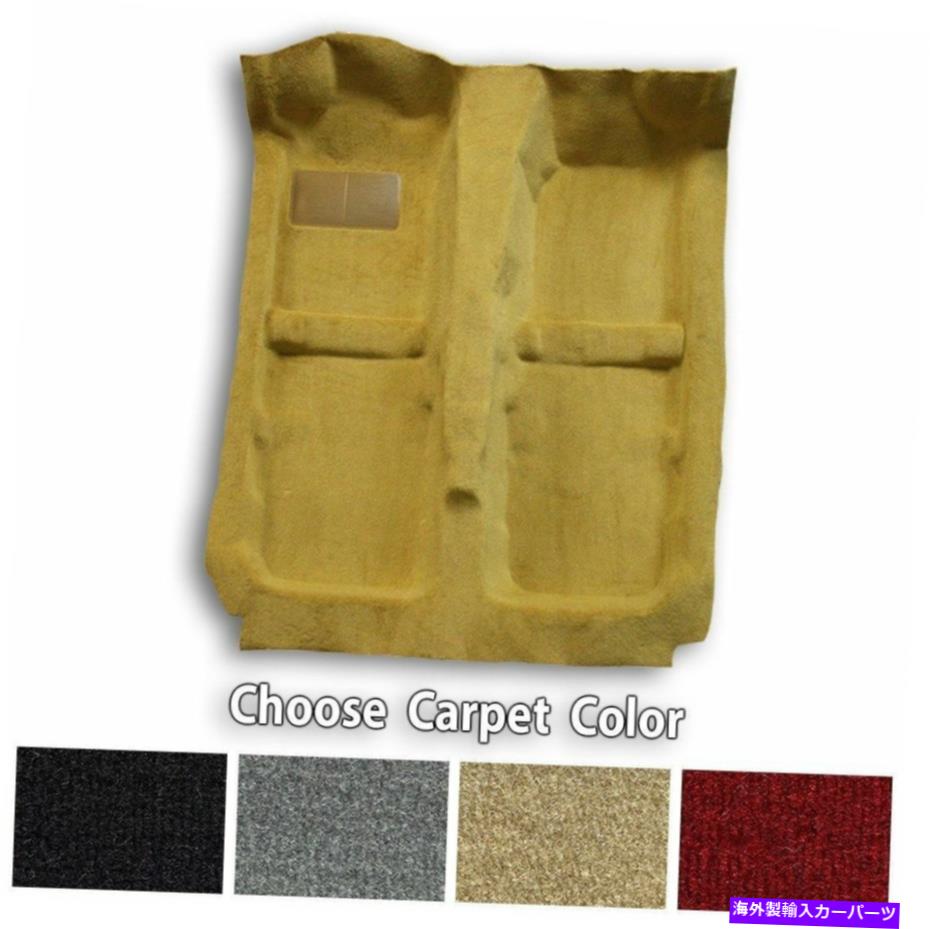エンジンカバー 1990-1995 GMC Safari Extエンジンカバーカットパイル交換カーペットキット付き 1990-1995 GMC Safari Ext with Engine Cover Cutpile Replacement Carpet Kit【並行輸入品】｜Us Custom Parts Shop USDM