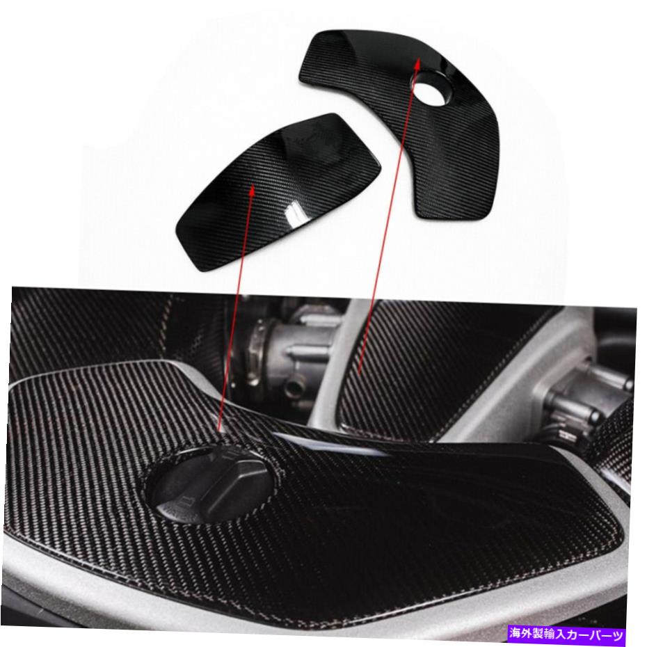 エンジンカバー マクラーレン650S MP4-12C 2PCS/セットOENスタイルのドライカーボンエンジンパネルトリムカバー Dry carbon engine panel trim cover for Mclaren 650s MP4-12C 2pcs/set oen style【並行輸入品】|Us Custom Parts Shop USDM