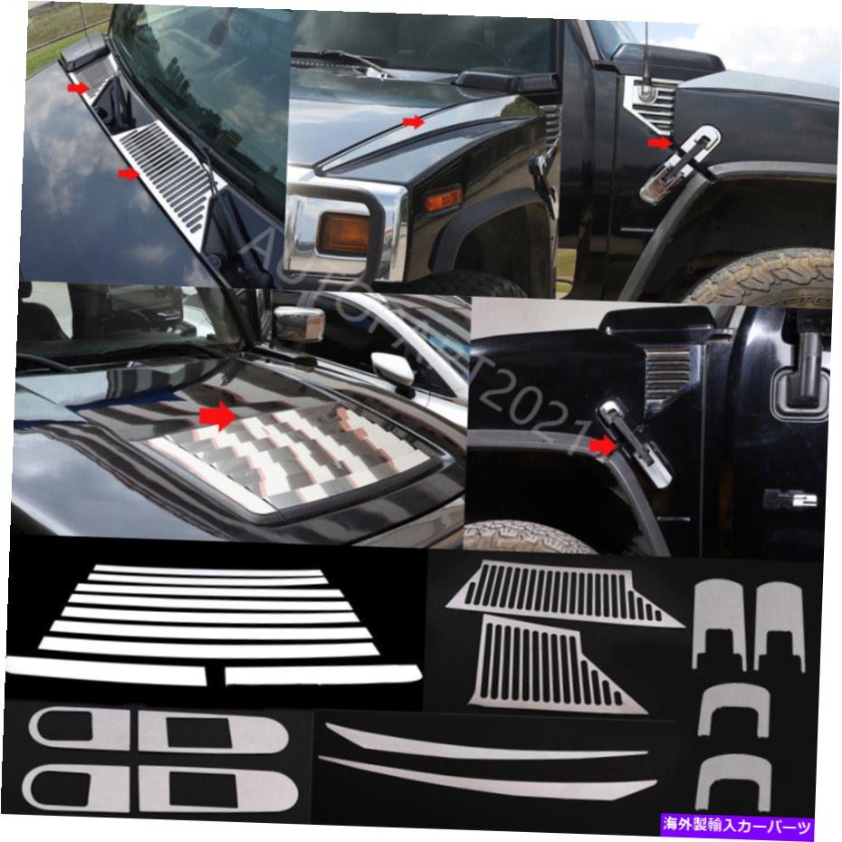 エンジンカバー 21PCSフロントエンジンフードエアアウトレットベントアクセントトリムカバーハマーH2 2003-09 21PCS Front Engine Hood Air Outlet Vent Accent trim cover For Hummer H2 2003-09【並行輸入品】