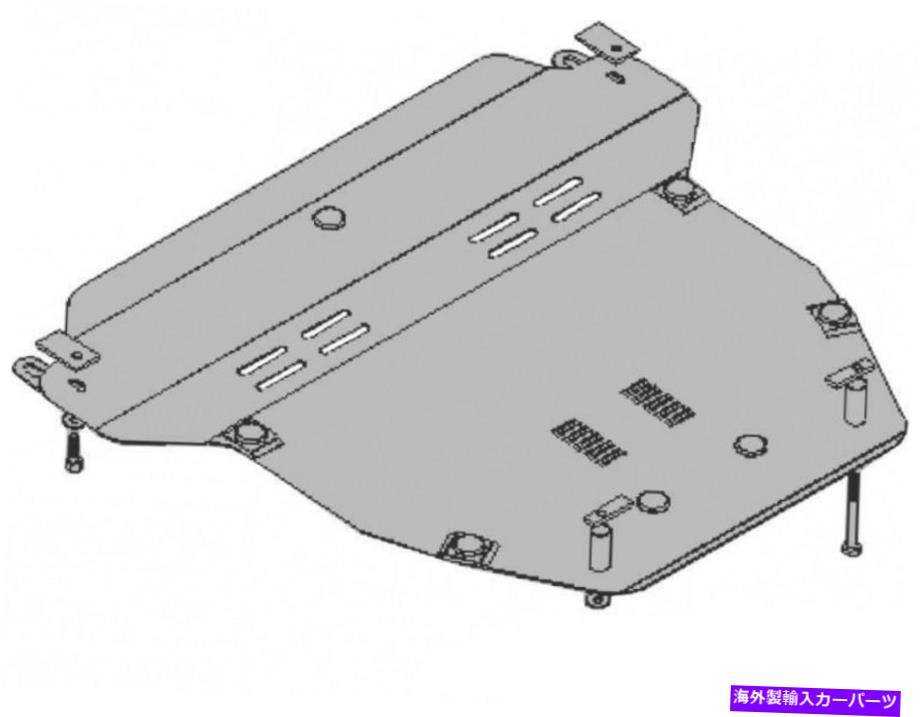 エンジンカバー ホンダFR-Vシールドエンジンカバー金属保護ガードスキッドプレートスプラッシュ保護 Honda FR-V Shield Engine Cover Metal Protection Guard Skid Plate Splash Protect【並行輸入品】｜Us Custom Parts Shop USDM 103,818円