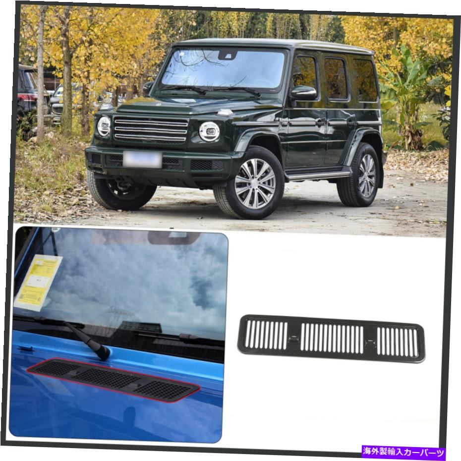 エンジンカバー ベンツGクラス19-20用の実炭素繊維フードエンジンエアベントカバートリムトリム Real Carbon Fiber Hood Engine Air Vent Cover Trim For Benz G-Class 19-20【並行輸入品】
