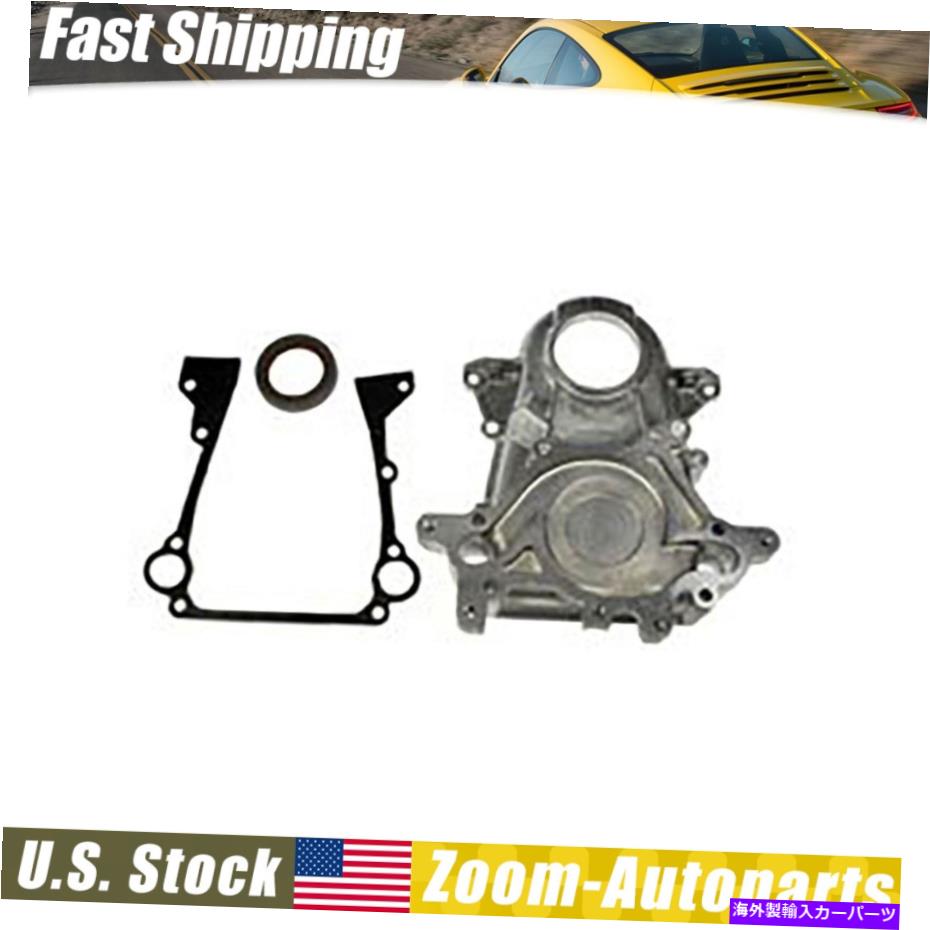 エンジンカバー ラムピックアップ用のガスケット付きドーマンエンジンタイミングカバーダコタヴァングランドチェロキー Dorman Engine Timing Cover w/ Gasket for Ram Pickup Dakota Van Grand Cherokee【並行輸入品】｜Us Custom Parts Shop USDM