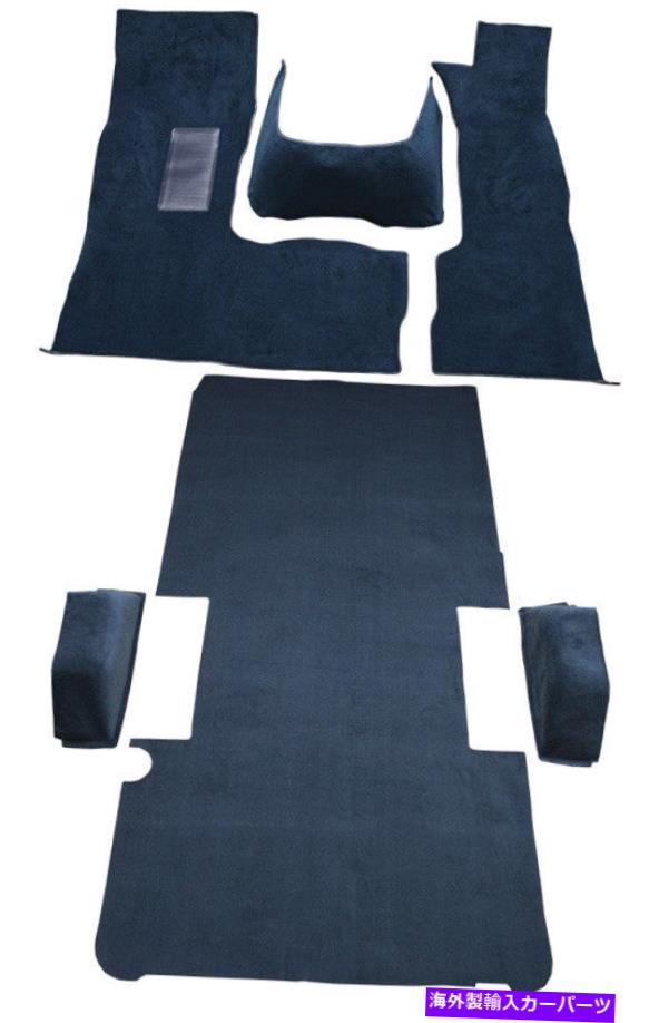 エンジンカバー 1978-1980ダッジB200カーペット-CUTPILE | EXT、VAN W/ ENGINE COVER FITS 147 WB 1978-1980 Dodge B200 Carpet -Cutpile|Ext, Van w/ Engine Cover Fits 147 WB【並行輸入品】