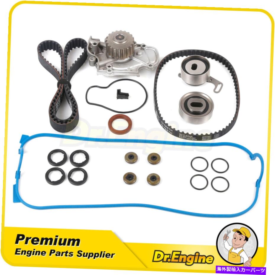 エンジンカバー タイミングベルトキットウォーターポンプバルブカバーガスケットフィット90-97ホンダアコード2.2L DOHC Timing Belt Kit Water Pump Valve Cover Gasket Fit 90-97 Honda Accord 2.2L DOHC【並行輸入品】