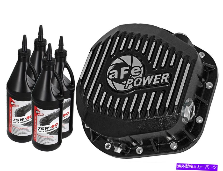 エンジンカバー AFEフィルター46-70022-WL Proシリーズディファレンシャルカバーキット Afe Filters 46-70022-Wl Pro Series Differential Cover Kit【並行輸入品】