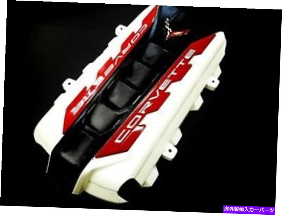 エンジンカバー C8コルベットエンジンカバー - 北極ホワイトカーボンフラッシュ C8 CORVETTE ENGINE COVER- ARCTIC WHITE- CARBON FLASH【並行輸入品】｜Us Custom Parts Shop USDM