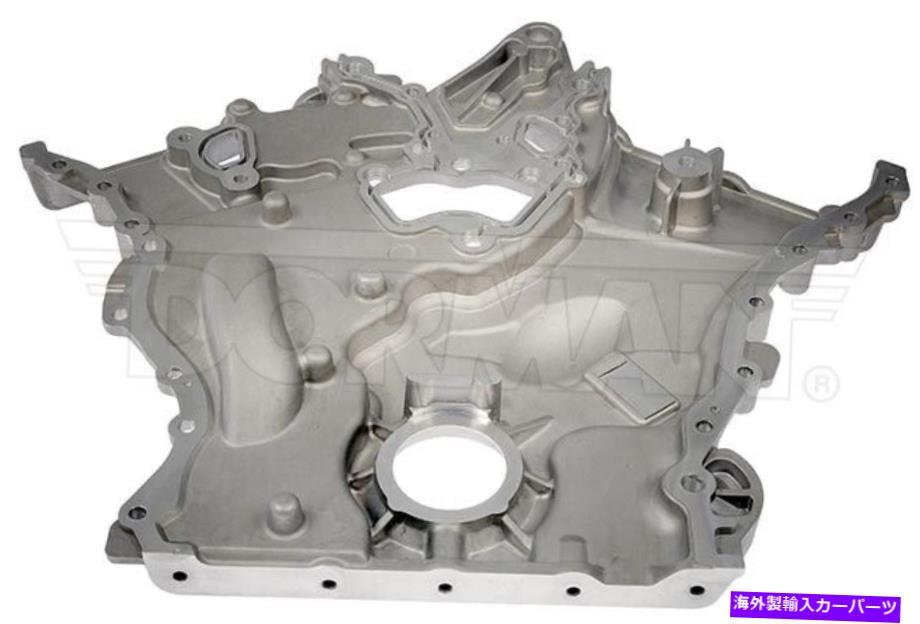 エンジンカバー 635 555ドーマンOEソリューションエンジンタイミングカバーP/N：635 555 635 555 Dorman Oe Solutions Engine Timing Cover P/N:635 555【並行輸入品】
