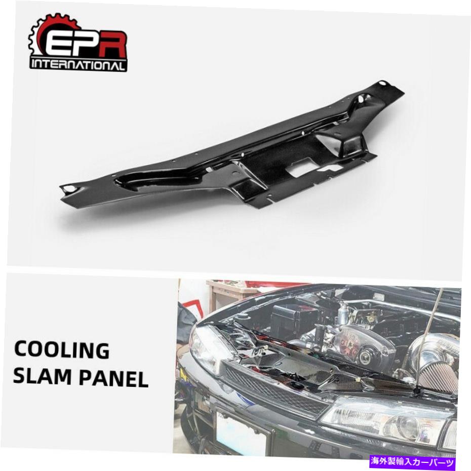 エンジンカバー 日産S14 Zenki Silvia FRP未塗装冷却スラムパネルラジエーターカバー用 For Nissan S14 Zenki Silvia FRP Unpainted Cooling Slam Panel Radiator Cover【並行輸入品】