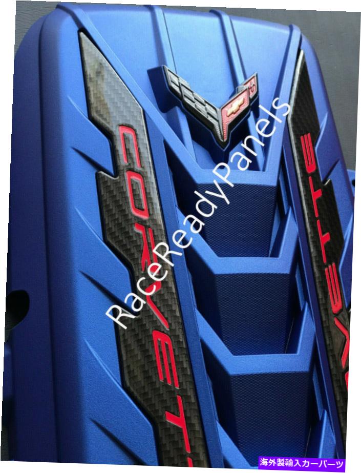 エンジンカバー 2020コルベットエンジンカバーエルクハートブルーカーボンファイバーレール新しいOEM 2020 CORVETTE ENGINE COVER ELKHART BLUE CARBON FIBER RAILS NEW OEM【並行輸入品】｜Us Custom Parts Shop USDM