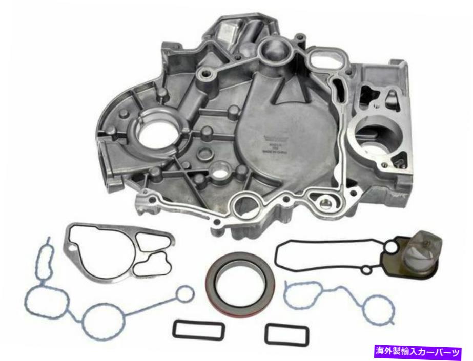 エンジンカバー 2003年フォードE350クラブワゴンタイミングカバードーマン48793ms 7.3L V8 For 2003 Ford E350 Club Wagon Timing Cover Dorman 48793MS 7.3L V8【並行輸入品】