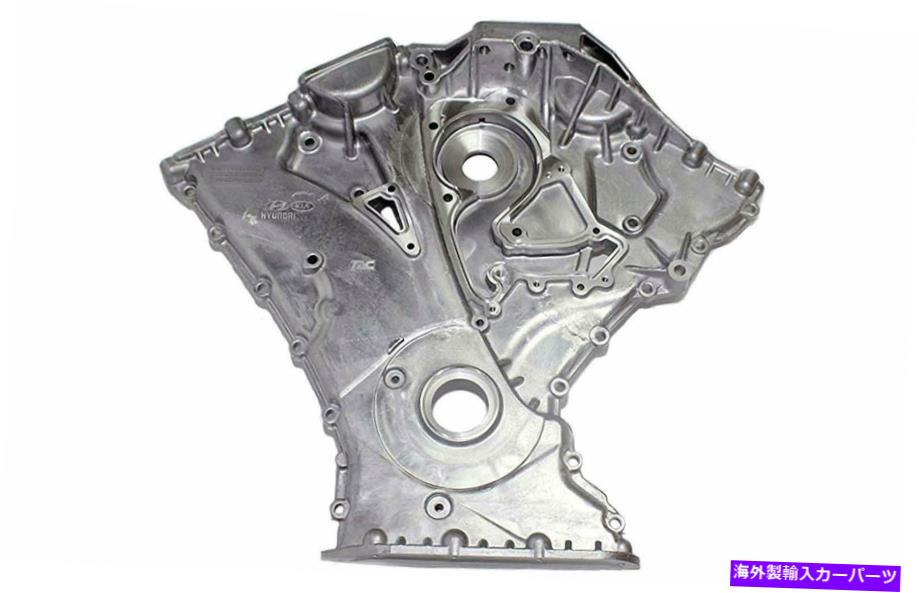 エンジンカバー 本物の真新しいHyundai Grandeur 2005-2006エンジンフロントカバータイミングチェーン GENUINE BRAND NEW HYUNDAI GRANDEUR 2005-2006 ENGINE FRONT COVER-TIMING CHAIN【並行輸入品】｜Us Custom Parts Shop USDM