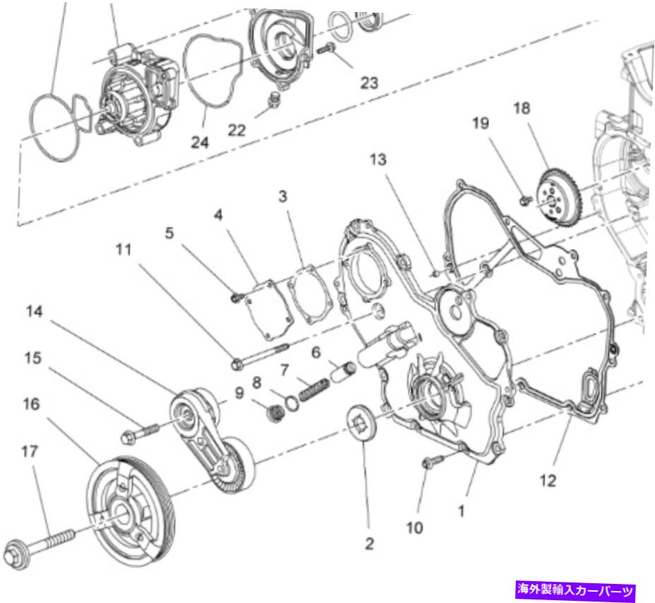 エンジンカバー 本物のホールデンマリブ2012-2015 2.0Lディーゼルエンジンフロントカバー付きオイルポンプ GENUINE HOLDEN MALIBU 2012-2015 2.0L DIESEL ENGINE FRONT COVER WITH OIL PUMP【並行輸入品】