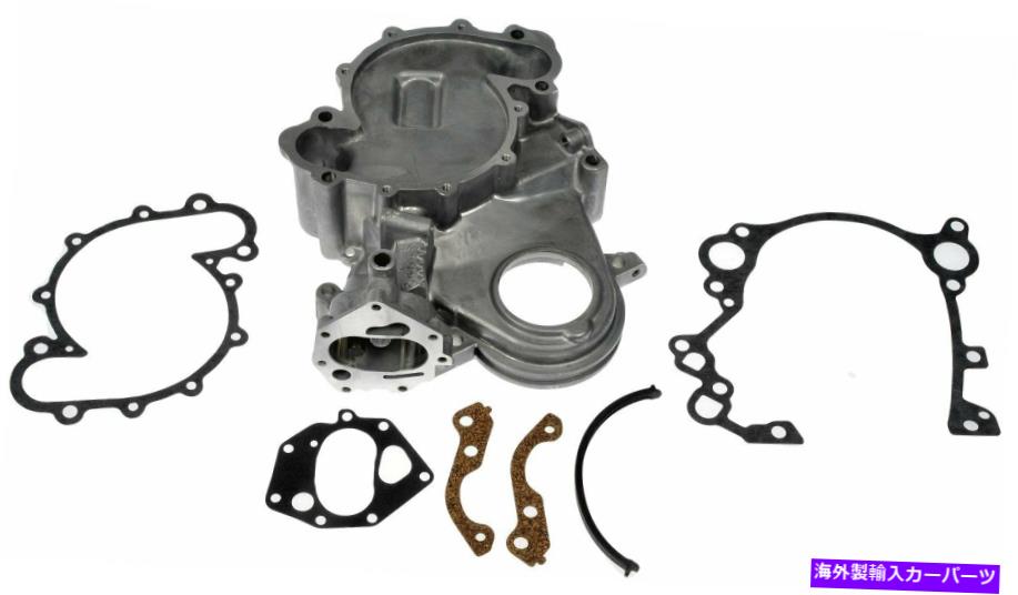 エンジンカバー エンジンタイミングカバーは1965ジープJ-220 5.3L V8ドーマン481BF65に適合します Engine Timing Cover Fits 1965 Jeep J-220 5.3L V8 Dorman 481BF65【並行輸入品】|Us Custom Parts Shop USDM