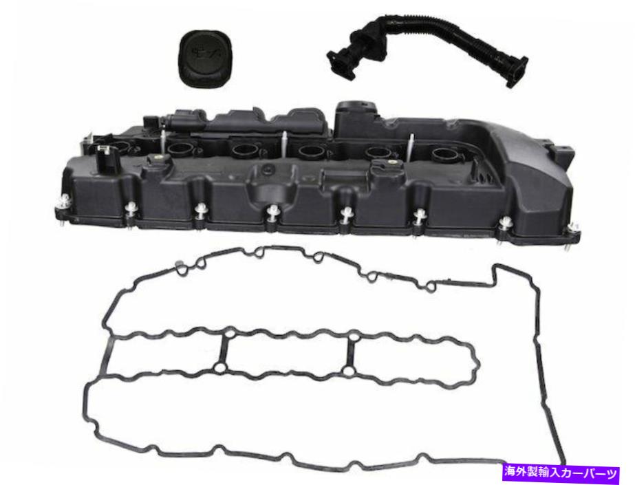 エンジンカバー 2009-2010 BMW 535I XDRIVEエンジンバルブカバーキット86677RS 3.0L 6 Cyl For 2009-2010 BMW 535i xDrive Engine Valve Cover Kit 86677RS 3.0L 6 Cyl【並行輸入品】｜Us Custom Parts Shop USDM