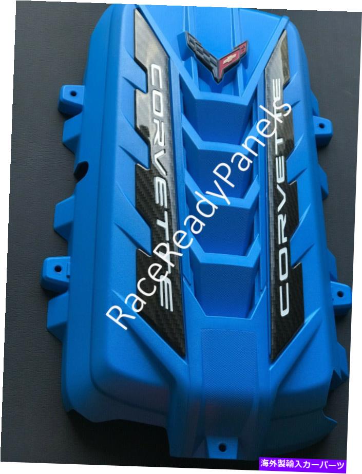 エンジンカバー 2020コルベットC8エンジンカバーラピッドブルーCFレール新しいOEM! 2020 CORVETTE C8 ENGINE COVER RAPID BLUE CF RAILS NEW OEM !【並行輸入品】