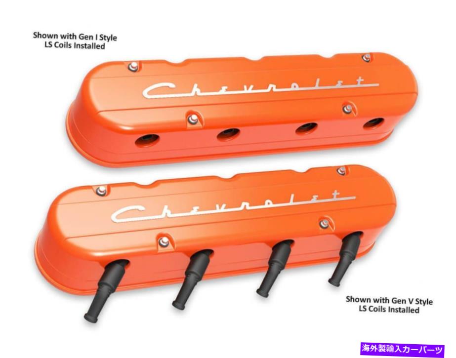 エンジンカバー 2ピースバルブカバーファクトリーオレンジ 2-Piece Valve Cover Factory Orange【並行輸入品】