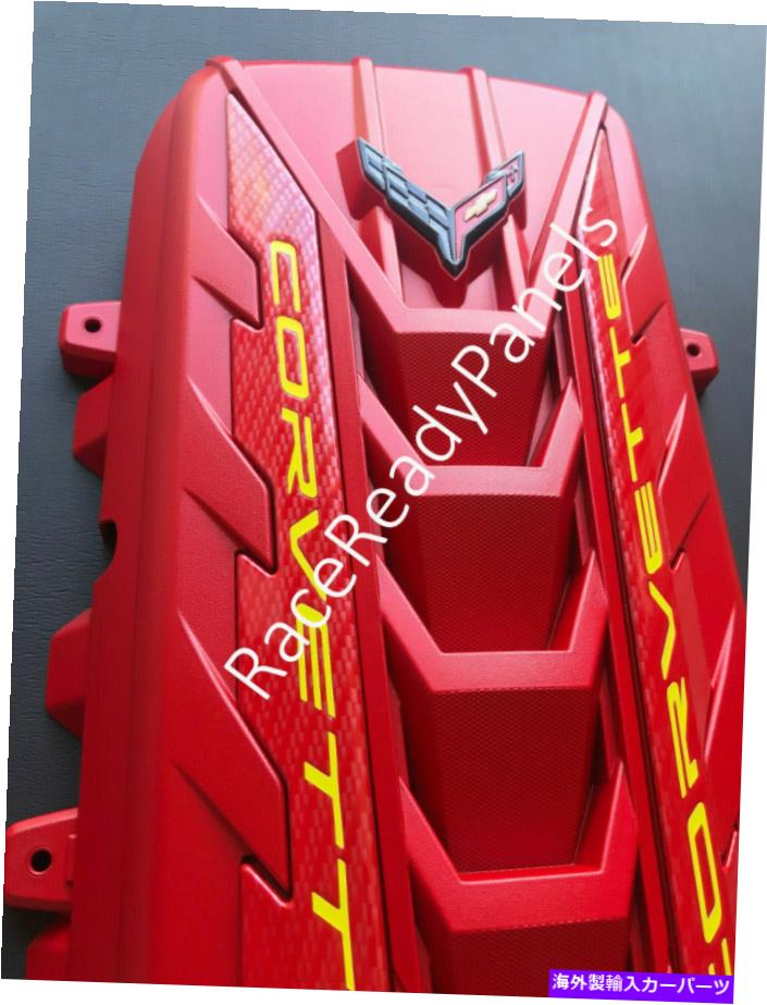 エンジンカバー 2020コルベットC8エンジンカバートーチレッドイエローレターを加速 2020 CORVETTE C8 ENGINE COVER TORCH RED ACCELERATE YELLOW LETTERS【並行輸入品】