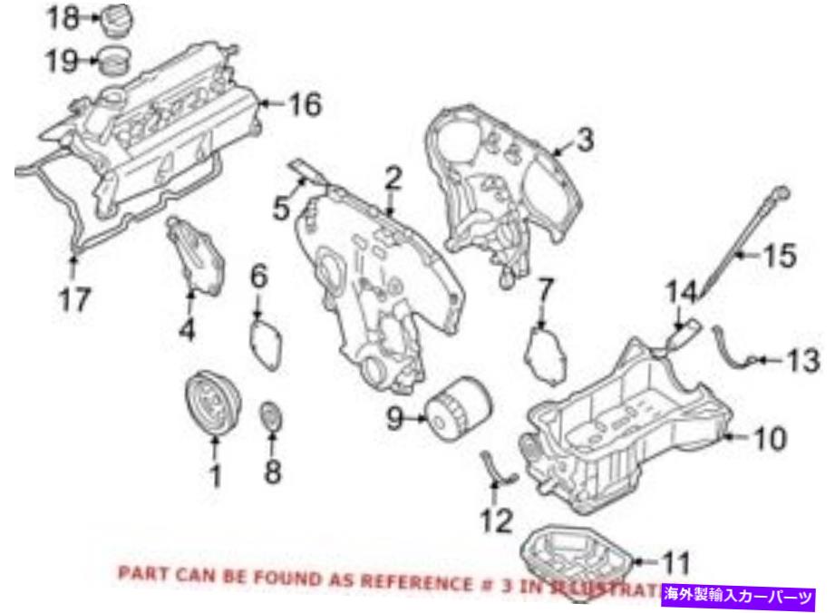 エンジンカバー Infiniti 135008J115の本物のOEMエンジンタイミングカバー Genuine OEM Engine Timing Cover for Infiniti 135008J115【並行輸入品】