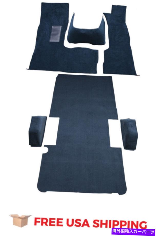 エンジンカバー フィット1981-1993 Dodge B350 Ext Van with Engine Cover Fits 147 Wheel Base Com FITS 1981-1993 Dodge B350 Ext Van with Engine Cover FITS 147 Wheel Base Com【並行輸入品】